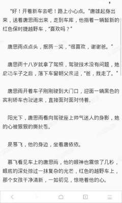 菲律宾落地签逾期应该怎么处理，想要回国办理什么手续_菲律宾签证网